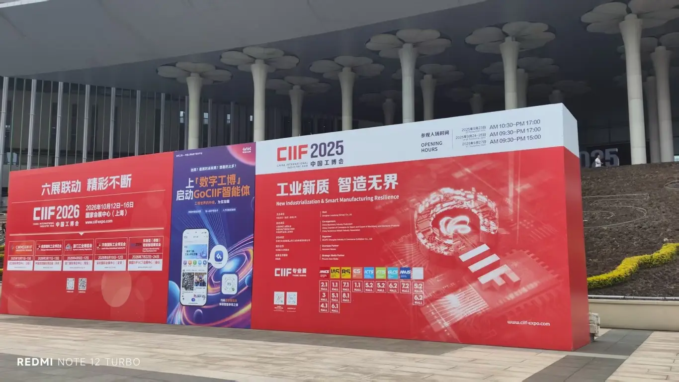展會回顧 | 銳谷智聯(lián)2025上海工博會圓滿落幕