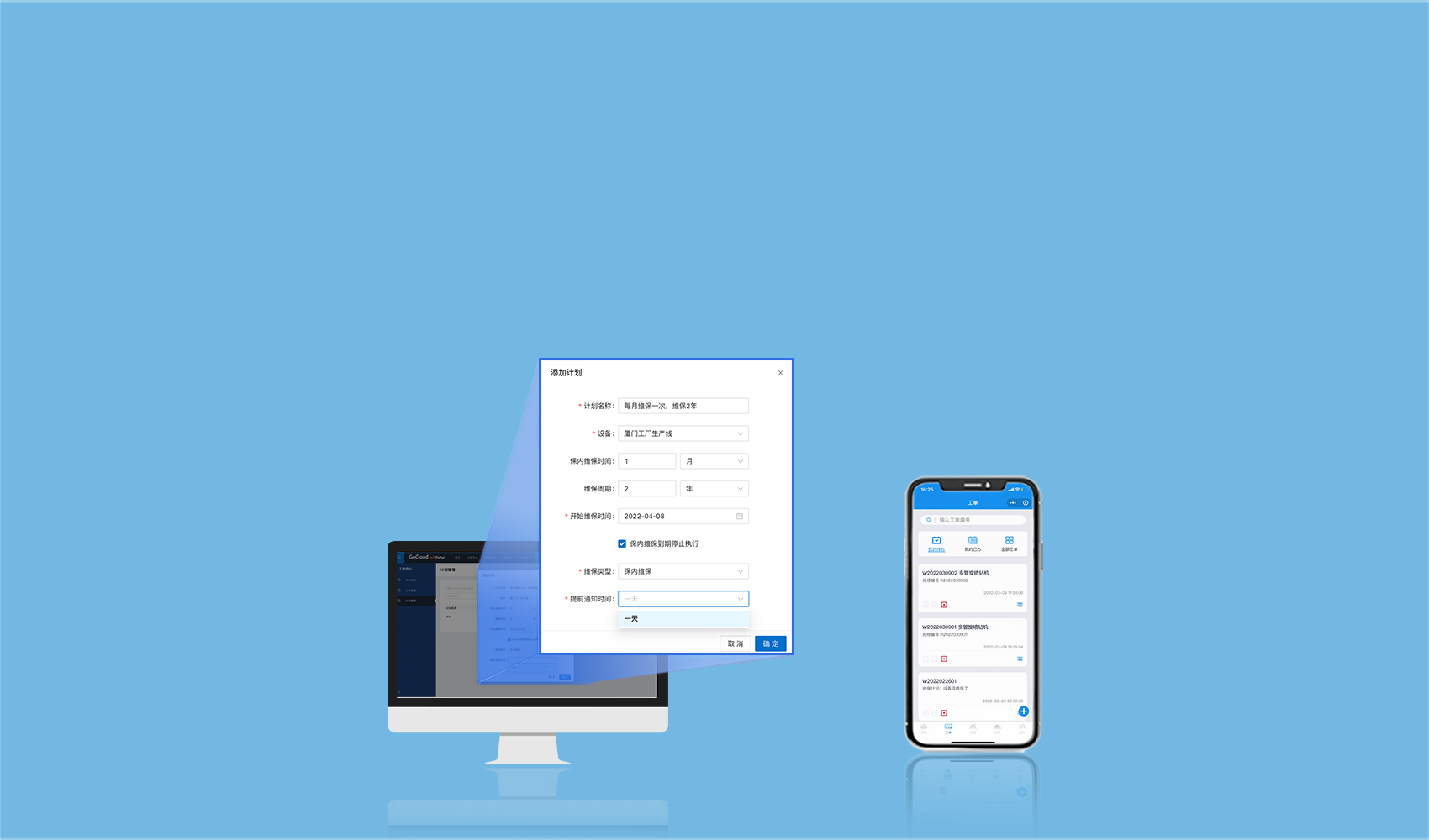 5g工業智能網關