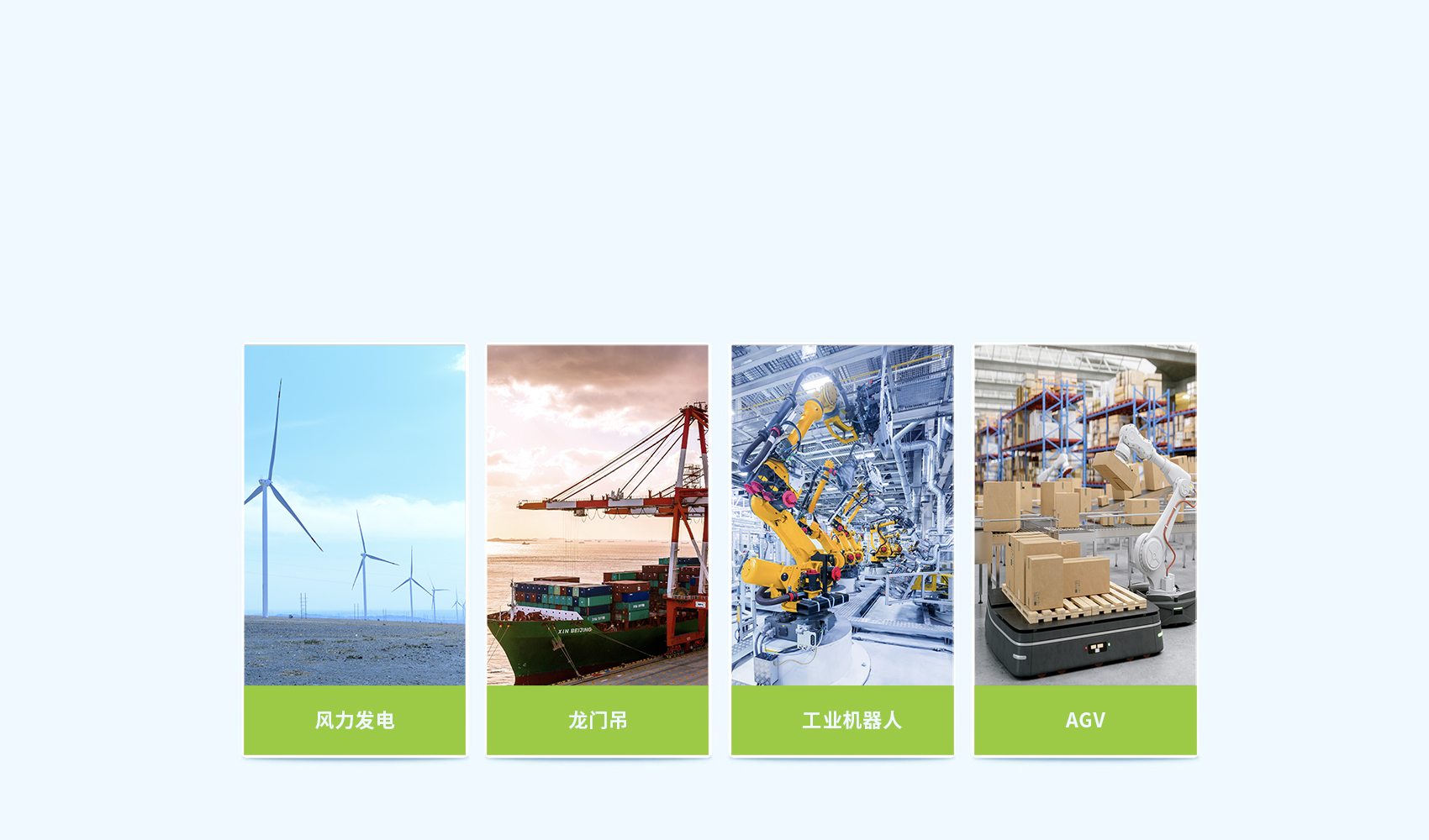 工業(yè)智能網關