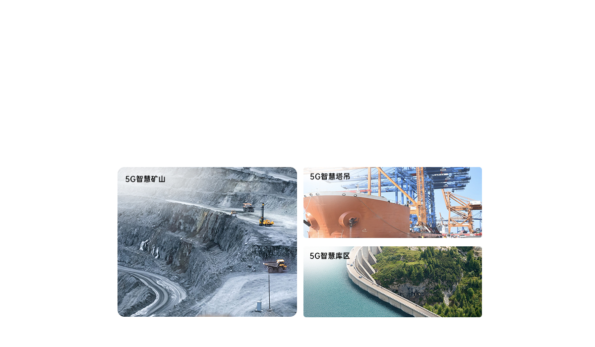 5g無線工業路由器